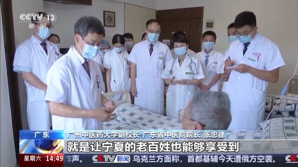 信富网 从田间到临床&#32;从生产到研发&#32;老药方穿上“科技新衣”