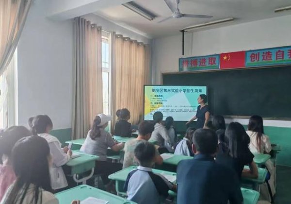 九龙证券 家长会火爆开场，98%家长到场，优秀家长证书引热议