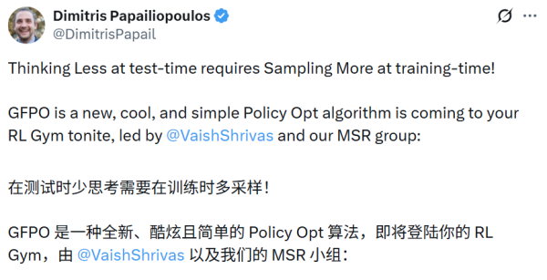 融易富 冗长响应缩减80%，DeepSeek GRPO获得颠覆性改进，微软GFPO问世