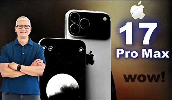 锅牛配资 iPhone 17系列售价曝光: 默认256GB起+国行普涨500元, 值不值得冲