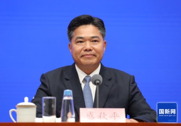 鑫月配 上半年我国旅行服务进出口规模破万亿，预计全年保持快速增长