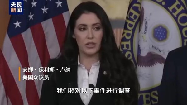 中兴证券 美国公布罗伯特·肯尼迪遇刺案记录！美国家情报总监：真相重见天日！